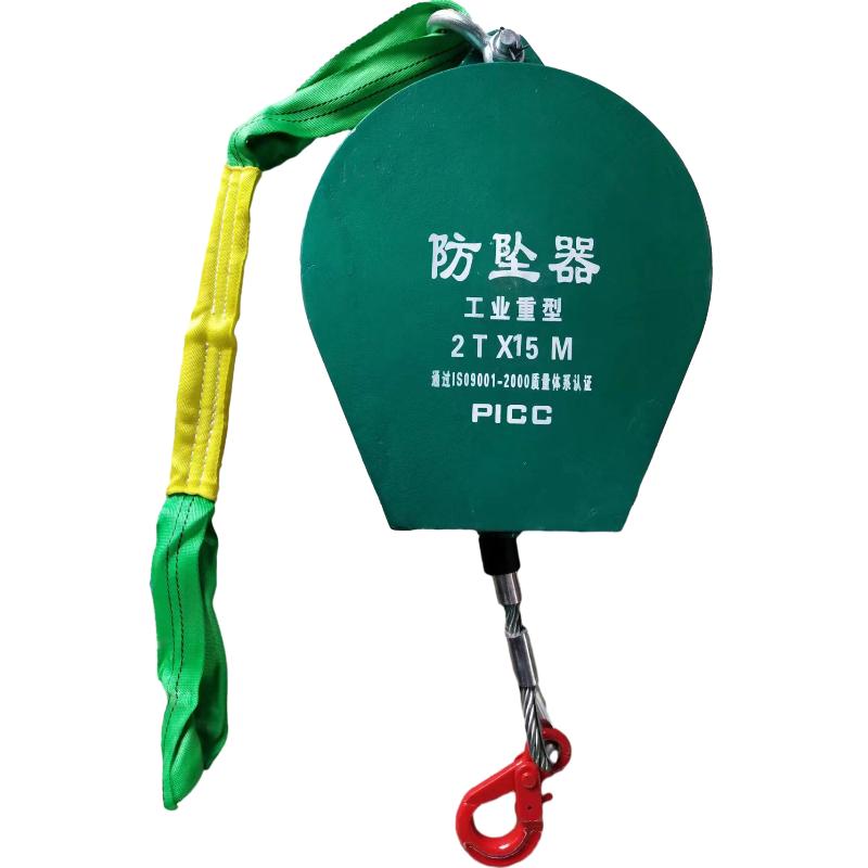 fall protection pdf