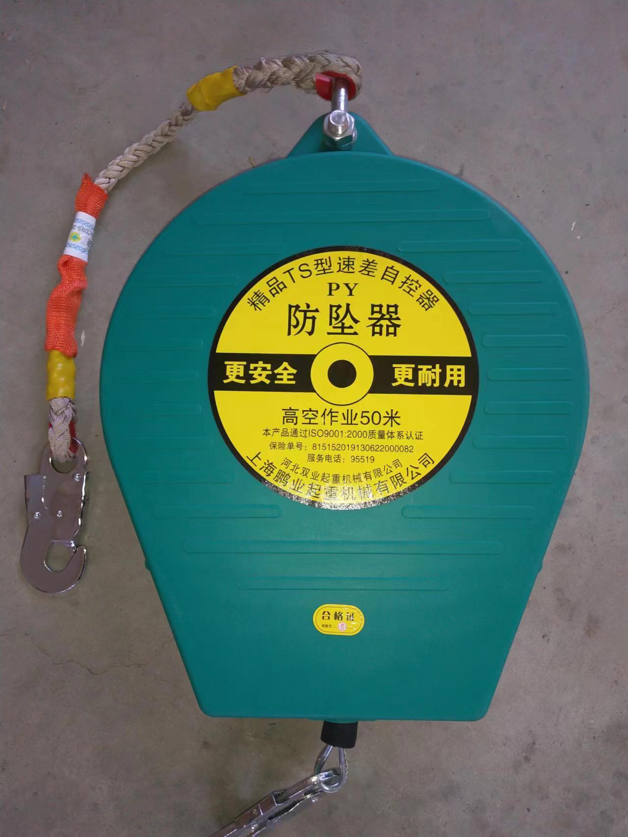 110 volt electric hoist with wireless remote