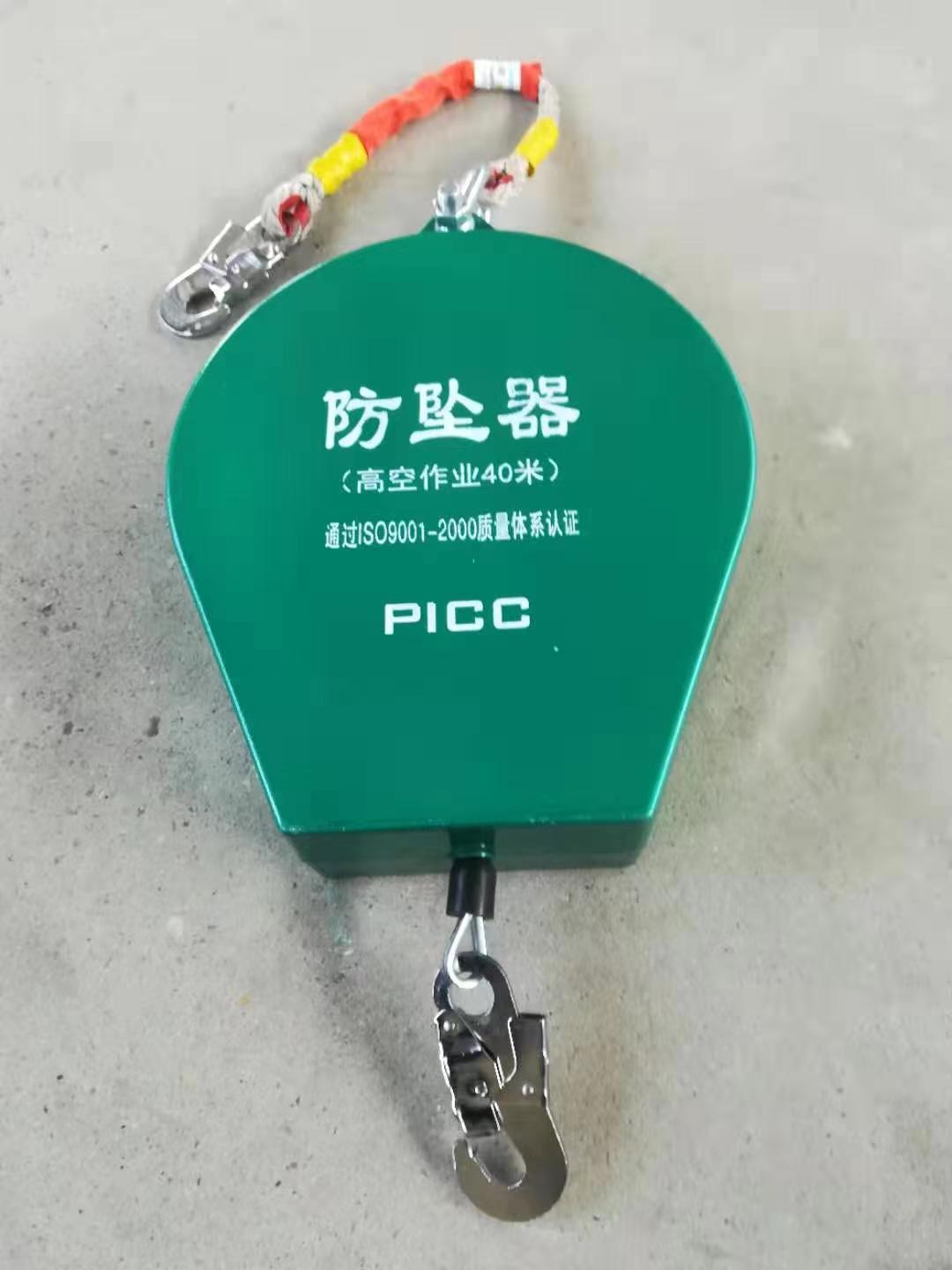 chain pulley