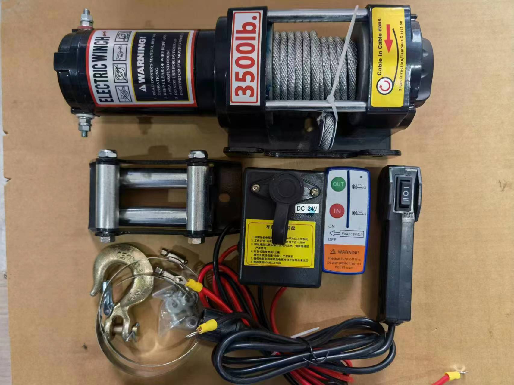 ceiling winch with wireless remote